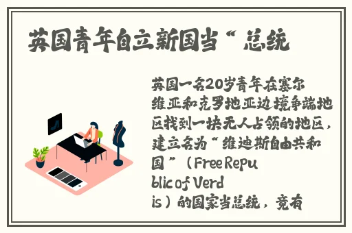 中国XXXXXL1819免费